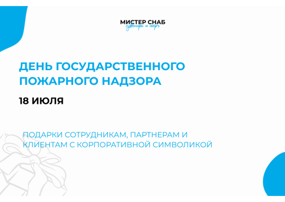 Презентация