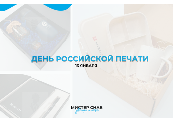 Презентация