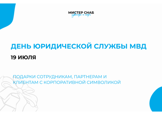 Презентация