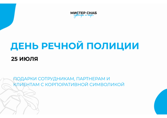 Презентация