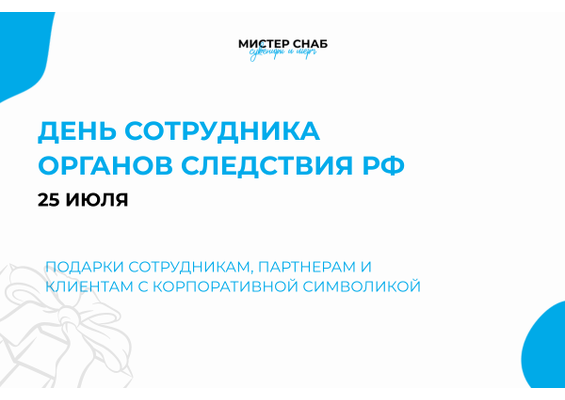Презентация