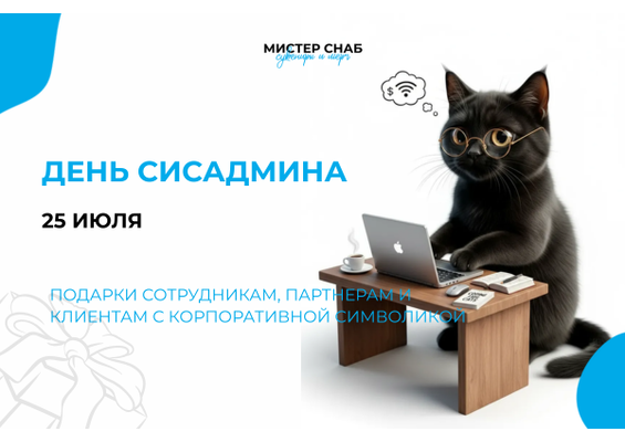 Презентация