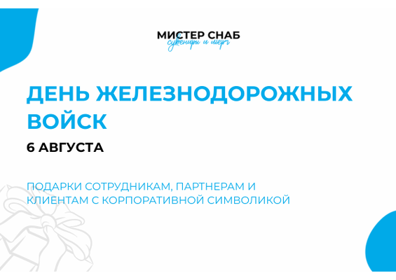 Презентация