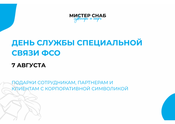 Презентация