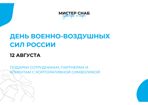 Презентация