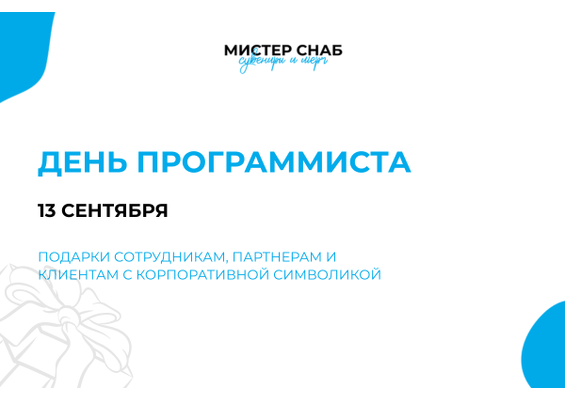 Презентация