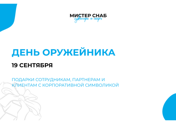 Презентация