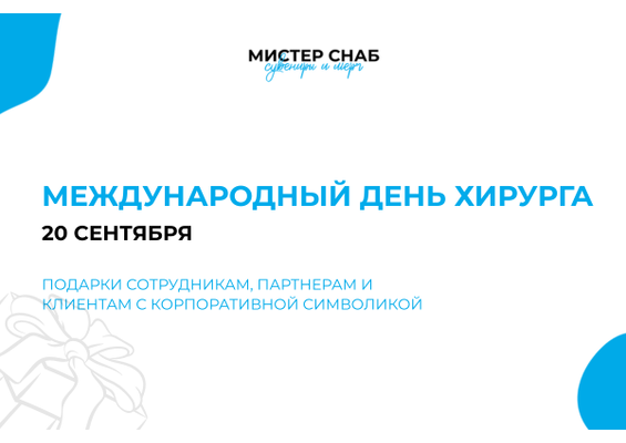 Презентация