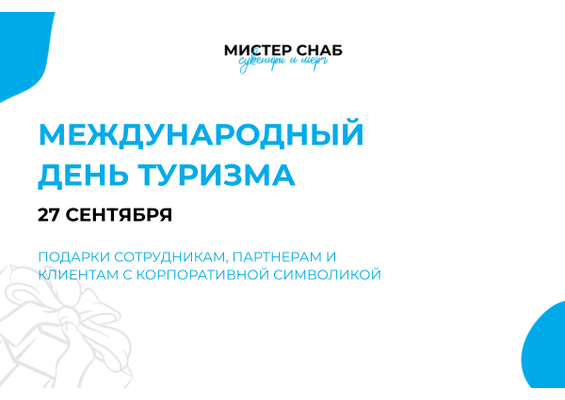 Презентация