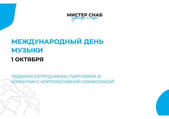Презентация