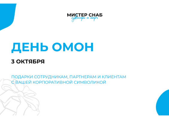 Презентация