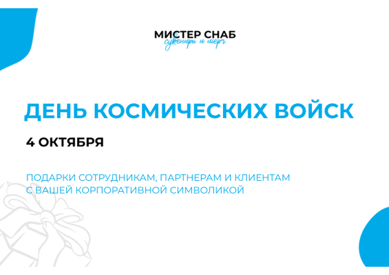 Презентация