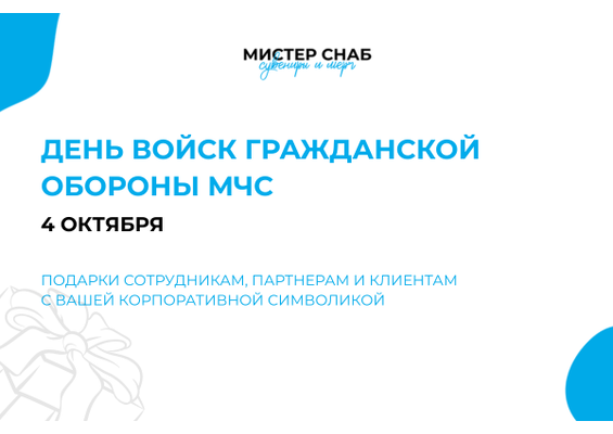 Презентация