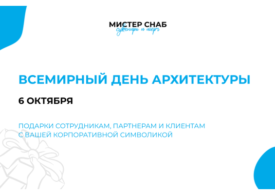 Презентация