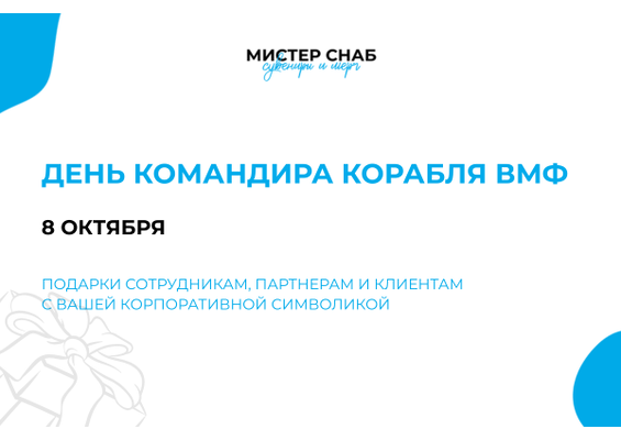 Презентация