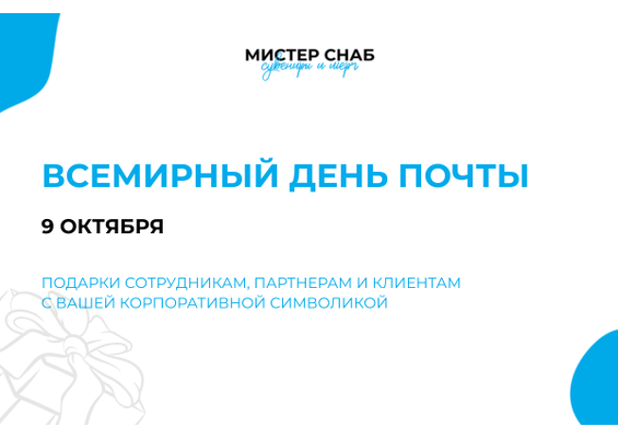 Презентация