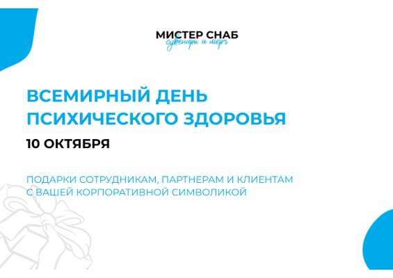 Презентация