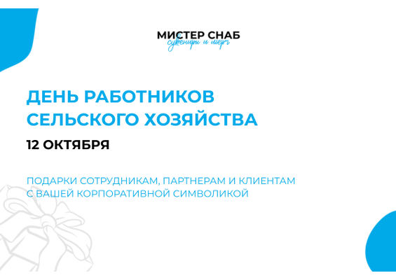 Презентация