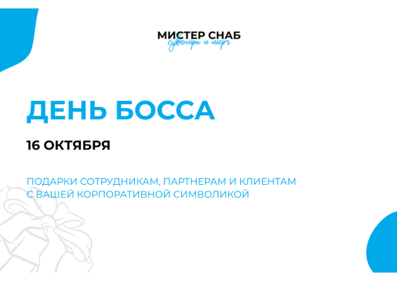 Презентация