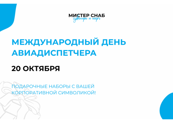 Презентация