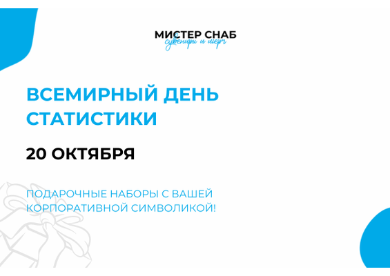 Презентация