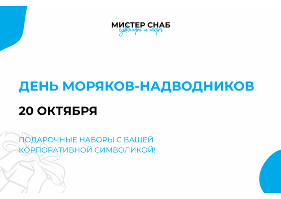 Презентация