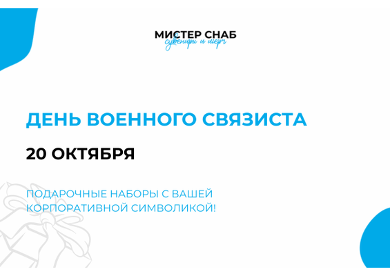 Презентация