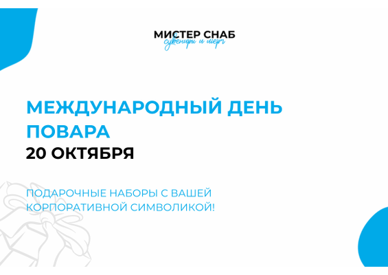 Презентация