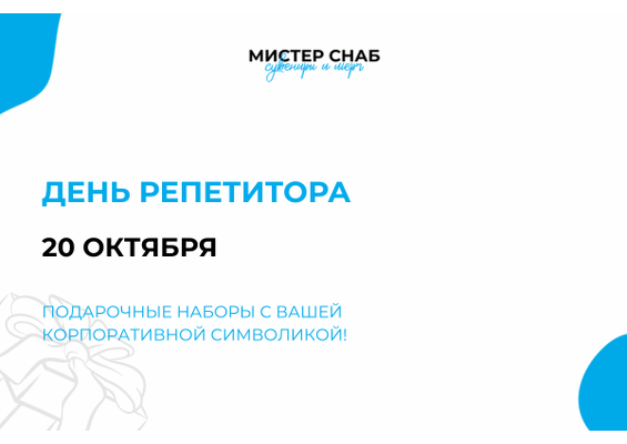 Презентация