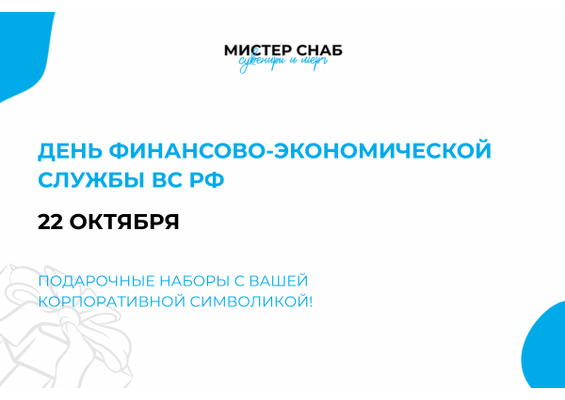 Презентация
