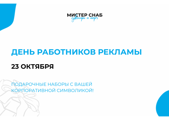 Презентация