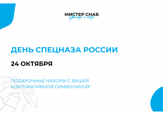 Презентация