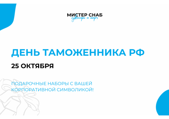 Презентация