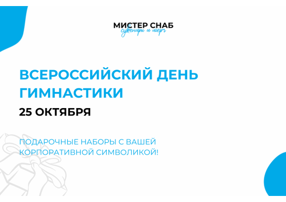 Презентация