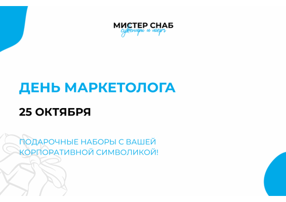 Презентация