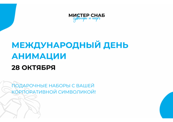 Презентация