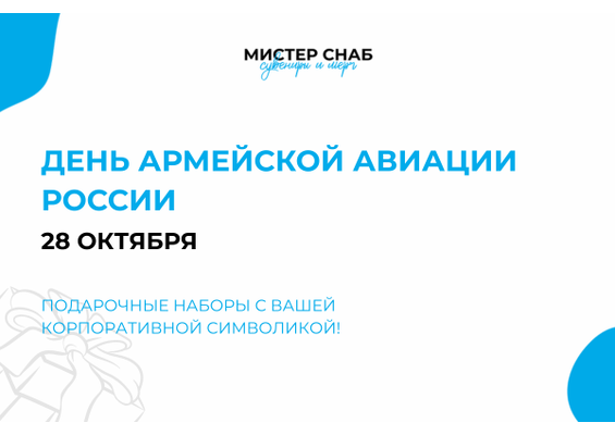 Презентация