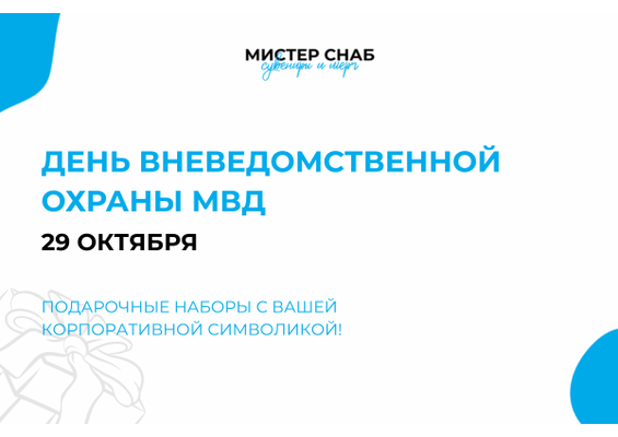 Презентация