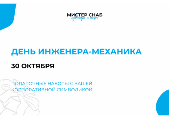 Презентация