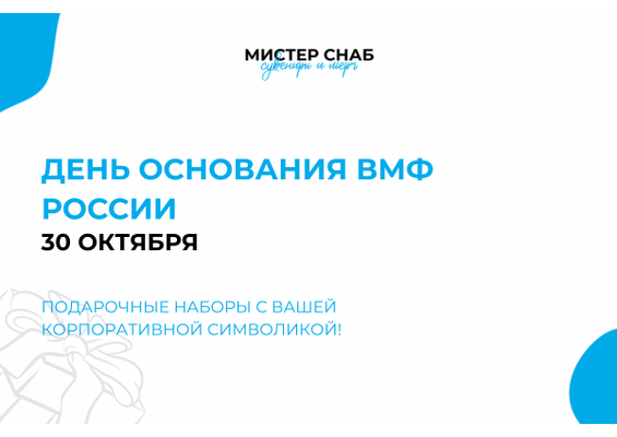 Презентация