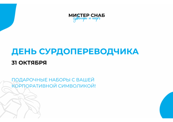 Презентация