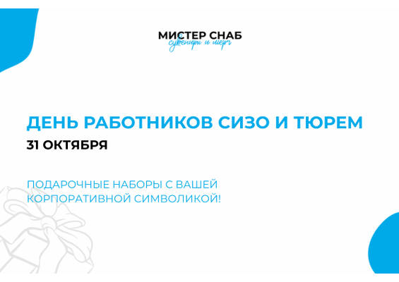 Презентация