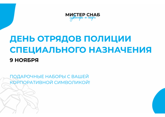 Презентация