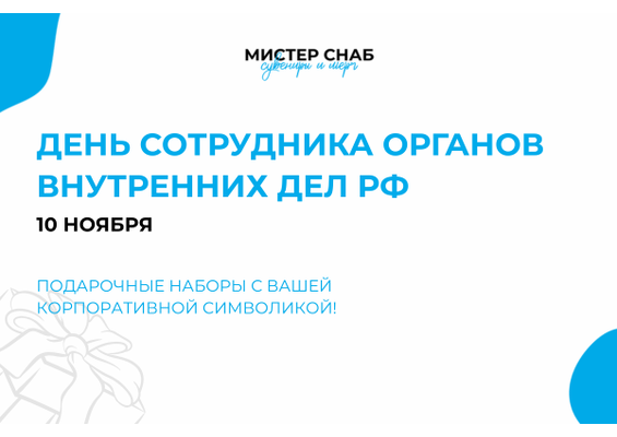 Презентация