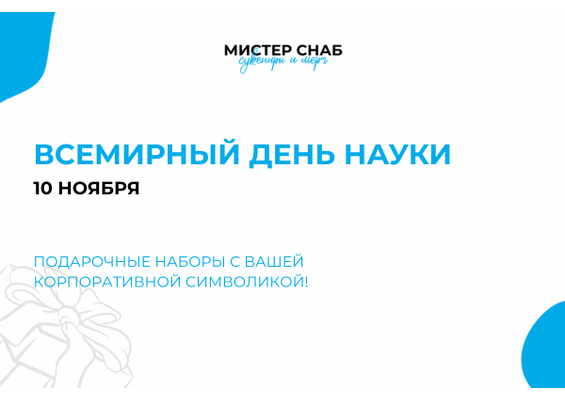 Презентация