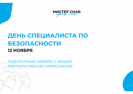 Презентация