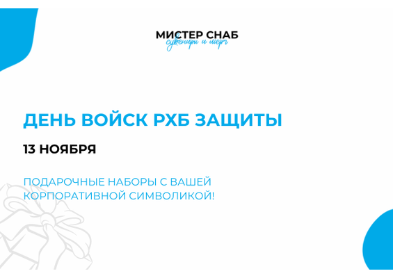 Презентация