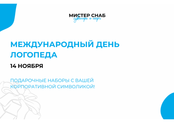 Презентация
