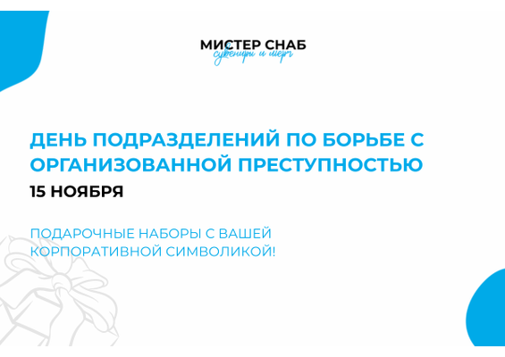 Презентация