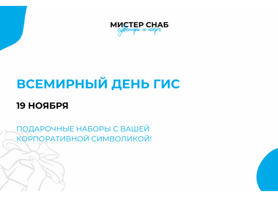 Презентация